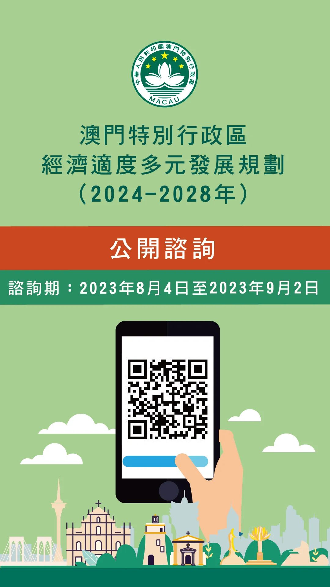 澳门和香港免费资料查询方法及决策|全面贯彻解释落实