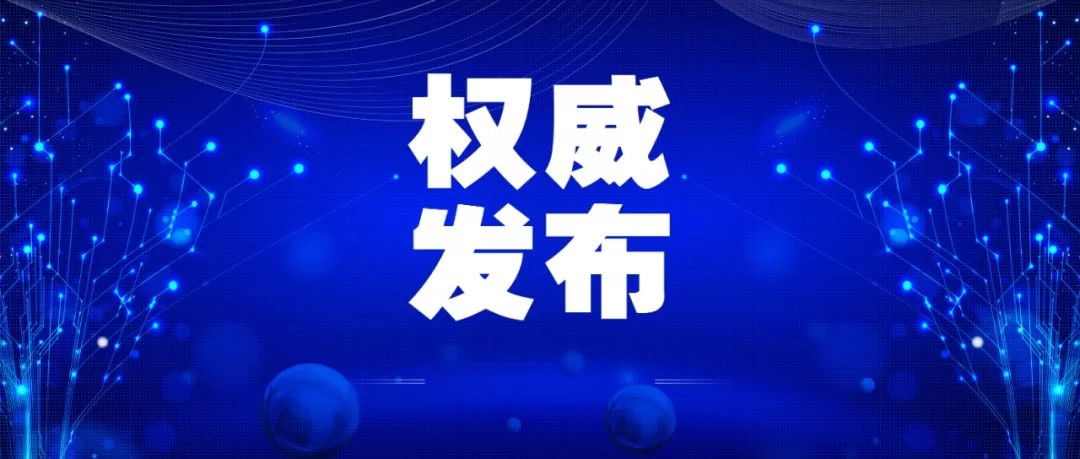 2025年天天彩免费资料|全面贯彻解释落实