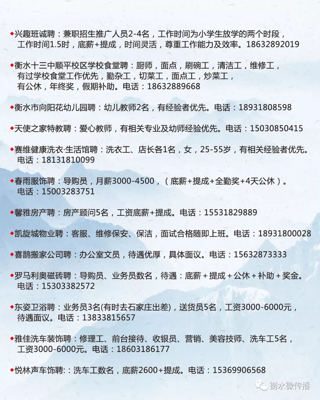 抚顺早9晚5最新招聘动态及职业机会探讨