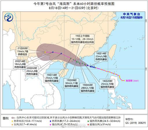 双台风最新消息路径图，掌握动态，应对挑战